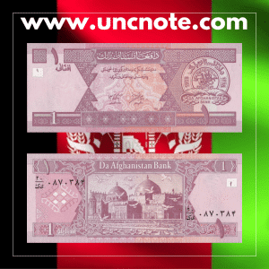 Afghanistan 1 Afghani banknote issued in 2002, uncirculated, front side showing Blue Mosque design