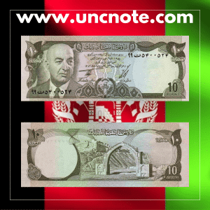 Afghanistan 10 Afghanis banknote issued in 1975, uncirculated, front side showing national symbols