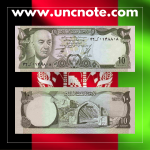 Afghanistan 10 Afghanis banknote issued in 1977, uncirculated, front side with traditional motifs