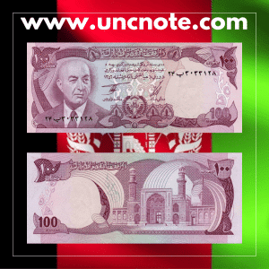 Afghanistan 500 Afghanis banknote issued in 1977, uncirculated, front side with traditional Afghan motifs