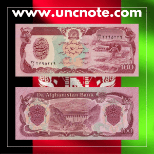 Afghanistan 100 Afghanis banknote issued in 1979, uncirculated, front side with traditional designs and state symbols