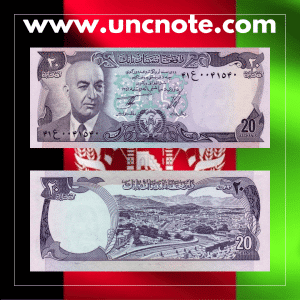 Afghanistan 20 Afghanis banknote issued in 1977, uncirculated, front side with traditional Afghan designs