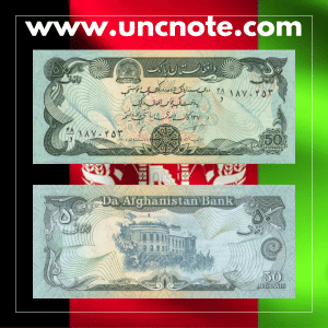 Afghanistan 50 Afghanis banknote issued in 1991, uncirculated, front side with traditional motifs