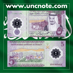 Saudi Arabia 5 Riyals banknote issued in 2020, uncirculated, front side with portrait of King Salman and Arabic floral patterns