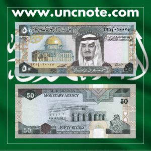Saudi Arabia 50 Riyals banknote issued in 1983, uncirculated, front side with King Fahd portrait and Islamic geometric patterns