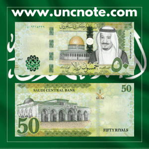 Saudi Arabia 50 Riyals banknote issued in 2024, uncirculated, front side with King Salman portrait and modern Arabic design