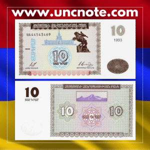 Armenia 10 Dram banknote issued in 1993, uncirculated, front side showing Yerevan railway station and Statue of David of Sasoun, reverse with Mount Ararat