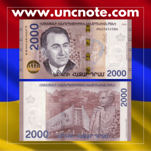 Armenia 2,000 Dram banknote issued in 2018, uncirculated, front side with portrait of Tigran Petrosian and chessboard motifs; reverse side with Petrosian Chess House and statue in Yerevan