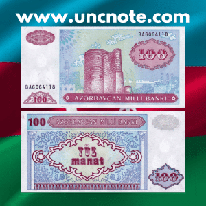 Azerbaijan 100 Manat banknote issued in 1993, uncirculated, front side with Maiden Tower ruins and Shirvanshahs Mosque, reverse side with ornate columns and floral patterns, includes flame watermark