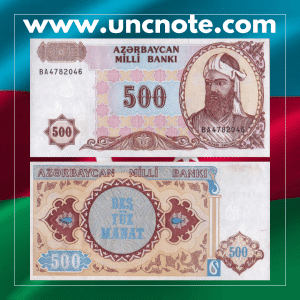 Azerbaijan 500 Manat banknote issued in 1993, uncirculated, front side with portrait of Nizami Ganjavi; reverse side with ornate floral patterns and denomination 'BEŞ YÜZ MANAT