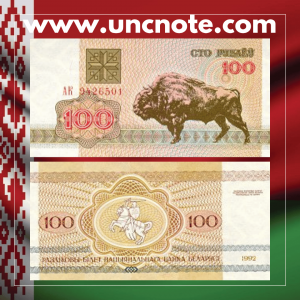 Belarus 100 Rubles 1992 banknote, front with moose; reverse with mounted Pahonia knight.