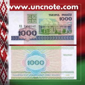 Belarus 1000 Rubles 1998 banknote, front showing Mir Castle; reverse with Pahonia mounted knight.
