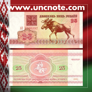 Belarus 25 Rubles 1992 banknote, front with moose; reverse with Pahonia mounted knight.