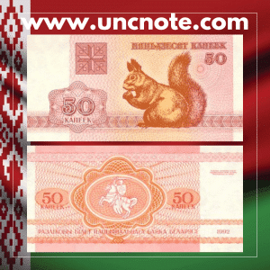 Belarus 50 Kopeek 1992 banknote, front with red squirrel; reverse showing mounted knight (Pahonia).