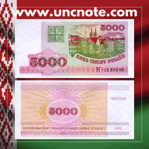 Belarus 5000 Rubles 1998 banknote, front showing Belovezhskaya Pushcha; reverse with Pahonia mounted knight.