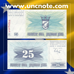 Bosnia & Herzegovina 25 Dinara 1992 banknote, front with guilloché pattern; reverse showing national coat of arms.