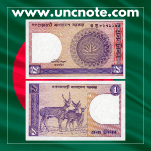 Bangladesh 1 Taka 1993
