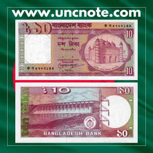 Bangladesh 10 Taka 1993 banknote, front with portrait of Sheikh Mujibur Rahman; reverse showing the National Parliament House.
