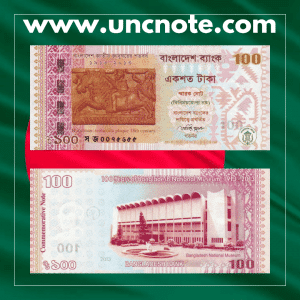 Bangladesh 100 Taka 2013 commemorative banknote, front with terracotta horseman plaque; reverse showing the Bangladesh National Museum building.