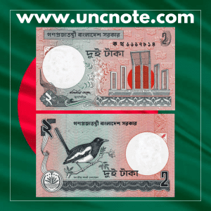 Bangladesh 2 Taka 1993 banknote, front showing Sheikh Mujibur Rahman; reverse depicting the National Martyrs’ Memorial.