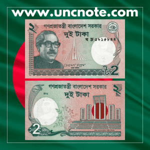 Bangladesh 2 Taka 2012 banknote, front with portrait of Sheikh Mujibur Rahman; reverse showing the National Martyrs’ Memorial.