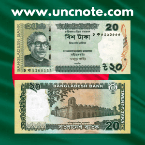 Bangladesh 20 Taka 2021 banknote, front with portrait of Sheikh Mujibur Rahman; reverse showing the Shaheed Minar monument in Dhaka.