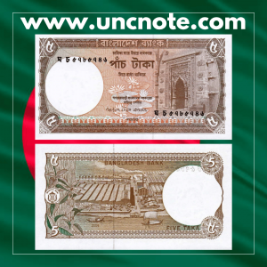 Bangladesh 5 Taka 2009 banknote, front showing Sheikh Mujibur Rahman; reverse featuring the National Parliament House.