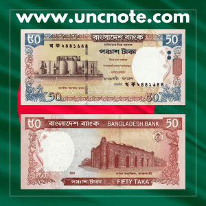 Bangladesh 50 Taka 2003 banknote, front with Sheikh Mujibur Rahman; reverse showing the National Parliament House in Dhaka.