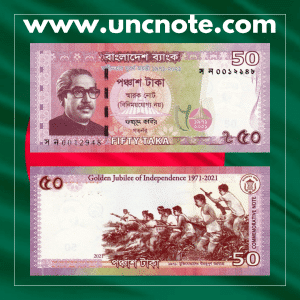 Bangladesh 50 Taka commemorative banknote 2021, front with Sheikh Mujibur Rahman, National Martyrs’ Monument, Golden Jubilee logo; reverse with Freedom Fighters of the Liberation Army painting.