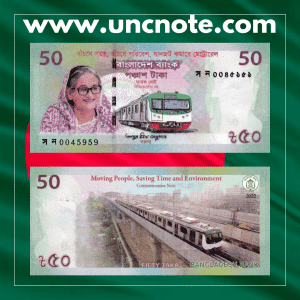 Bangladesh 50 Taka commemorative banknote 2022 (Metro Rail Edition), front with Sheikh Mujibur Rahman; reverse showing Dhaka Metro Rail train, official logo, and city skyline.