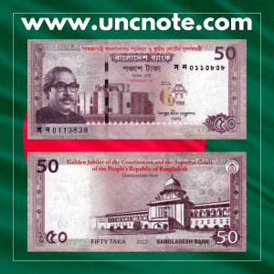 Bangladesh 50 Taka commemorative banknote 2022, front with Sheikh Mujibur Rahman and National Parliament; reverse showing Supreme Court building.