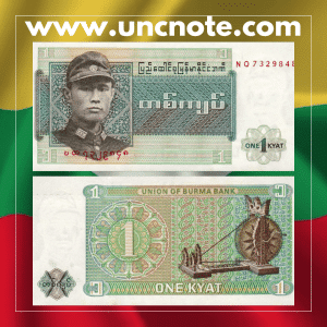 Burma 1 Kyat 1972 banknote, front with General Aung San; reverse showing stylized peacock and Burmese script.