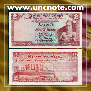 Ceylon 2 Rupees 1970 banknote, front with statue of King Parakramabahu I; reverse with ancient Medirigiriya Vatadage.
