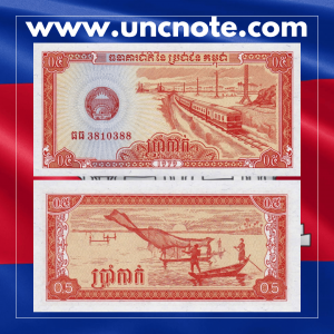 Cambodia 0.5 Riel 1979 banknote, front with national emblem and Angkor Wat; reverse with traditional Cambodian motifs.