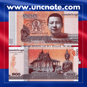 Cambodia 100 Riels 2014 banknote, front with portrait of Norodom Sihanouk; reverse with Angkor Wat temple and traditional Khmer patterns.
