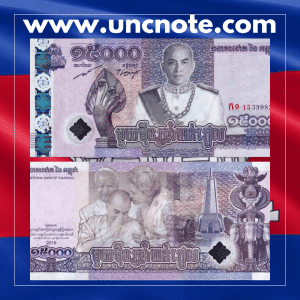 Cambodia 15,000 Riels 2019 commemorative banknote, front with King Norodom Sihamoni and naga design; reverse with royal family, Win-Win Monument, and symbolic elephant sculpture.