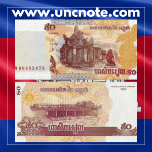 Cambodia 50 Riels 2002 banknote, front with portrait of Norodom Sihanouk; reverse with Angkor Wat temple and traditional patterns.