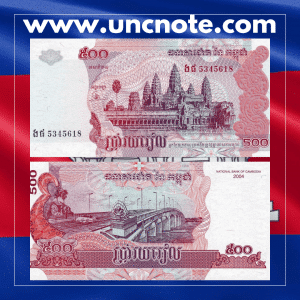 Cambodia 500 Riels 2004 banknote, front with portrait of Norodom Sihanouk; reverse with Angkor Wat temple and traditional Khmer designs.