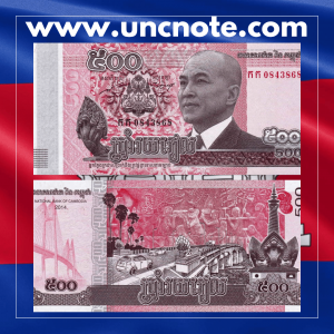 Cambodia 500 Riels 2014 banknote, front with portrait of Norodom Sihanouk; reverse with Angkor Wat temple and traditional Khmer patterns.