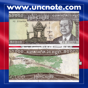 Cambodia 50,000 Riels 1998 banknote, front showing King Norodom Sihanouk portrait and Preah Vihear Temple; reverse showing road to Preah Vihear Temple with traditional Khmer patterns.
