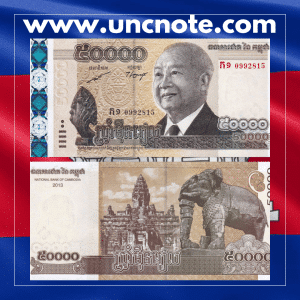 Cambodia 50,000 Riels 2013 banknote, front showing King Norodom Sihamoni and seven-headed naga; reverse showing Prasat Bakong temple and baby elephant sculpture.