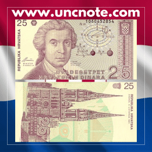 Croatia 25 Dinara 1991 banknote, obverse showing Ružer Bošković; reverse with Zagreb Cathedral.
