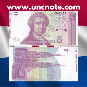 Croatia 5 Dinara 1991 banknote, obverse showing Ružer Bošković; reverse with Zagreb Cathedral.