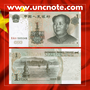 China 1 Yuan 1999 banknote, front with portrait of Mao Zedong; reverse with Three Pools Mirroring the Moon at West Lake.