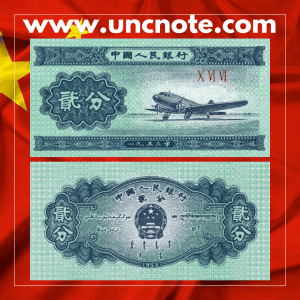 China 2 Fen 1953 banknote, front with truck image and denomination in Chinese; reverse with national emblem and scripts in multiple languages.