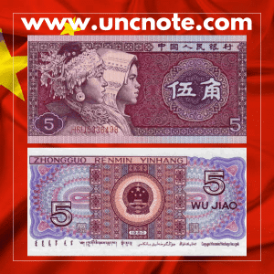 China 5 Jiao 1980 banknote, front with Gaoshan and Manchu portraits; reverse with Chinese national emblem and multi‑language denomination texts.