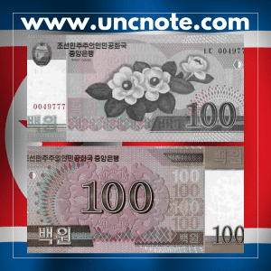 North Korea 100 Won 2008 (2009) banknote, obverse with worker portrait; reverse with industrial complex.