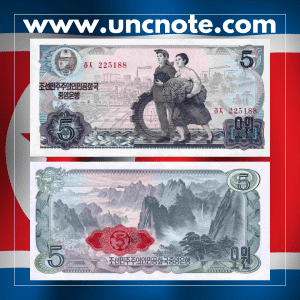 North Korea 5 Won 1978 banknote, obverse with national emblem; reverse with industrial design.