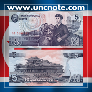 North Korea 5 Won 1998 banknote, obverse with young woman portrait; reverse with the Arch of Triumph in Pyongyang.