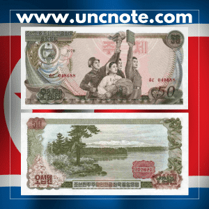 North Korea 50 Won 1978 banknote, obverse with worker holding a tool; reverse with industrial factory scene.